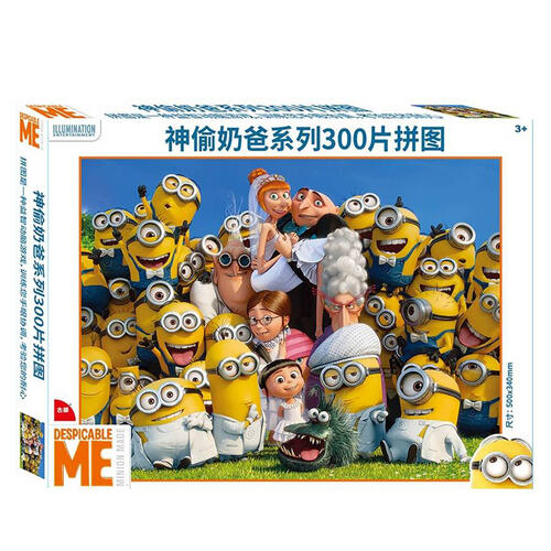 Despicable Me 300 Piece Of The Puzzle