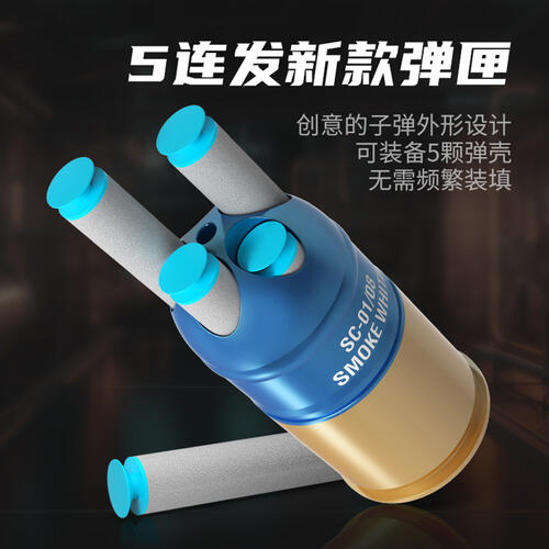 Jinhuanwanju Poxhowitzer