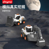 Playpop Space Construction Vehicles Set
