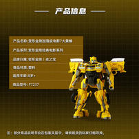 Transformers Gen Studio Series Dlx Tf7 George