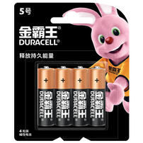 Duracell Aa Battery 4 Pieces