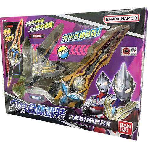 Ultraman 奥特曼 万代-奥特合体武装-迪迦与特利迦套装