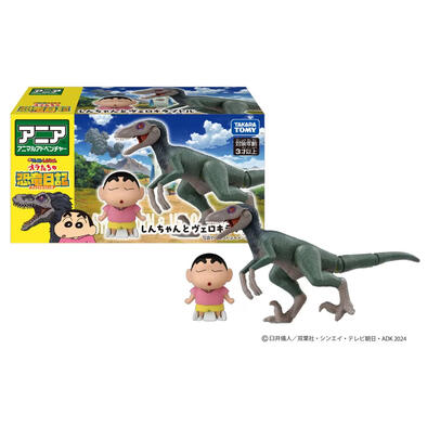 安利亚-蜡笔小新与迅猛龙