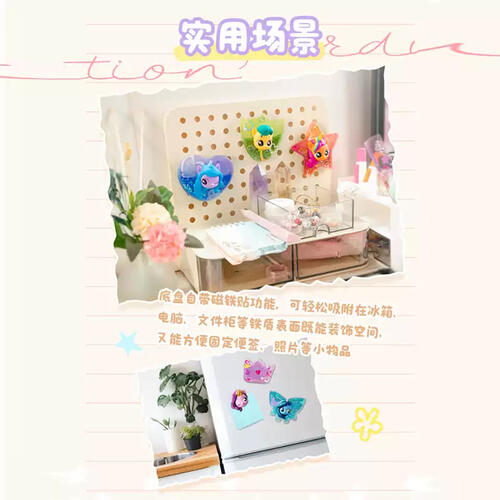 小马宝莉元气梦幻流沙 - 随机发货