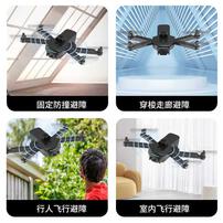 Baby Star - Remote Control Surrounding Aircraft (360 ° Obstacle Avoidance Aerial Photography Version)