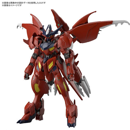 Bandai Hg 1/144 Gundam Amazing Barbatos Lupus