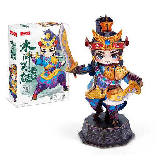 Cubicfun Water Margin Hero - Wusong