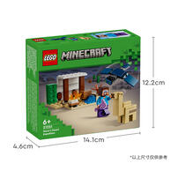 LEGO Minecraft 21251 Steve'S Desert Expedition