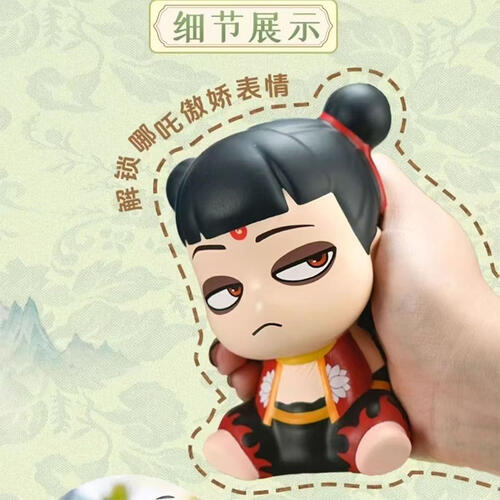 哪吒之魔童闹海Q玩捏捏乐-哪吒