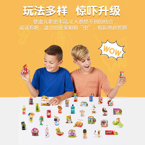 五倍惊喜蛋之整蛊大师（二代） - 随机发货