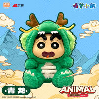 Crayon Shin-chan Animal super cute plush toys vol.2