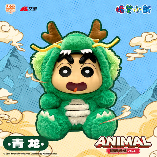 Crayon Shin-chan Animal super cute plush toys vol.2