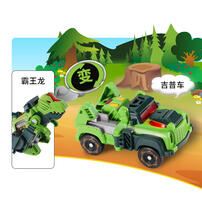 Vtech Micro T Rex Jeep