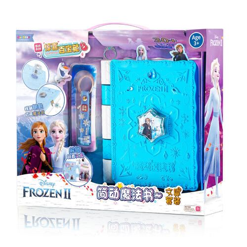 Frozen, Official Website