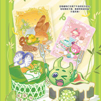 卡游 植物大战僵尸-悠然假日-萌芽包 1小包 - 随机发货