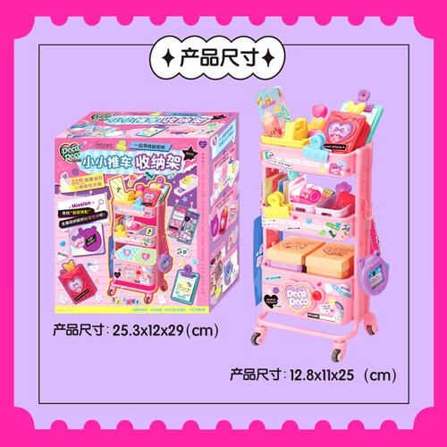 Decodeco Secret Handcart-Pink