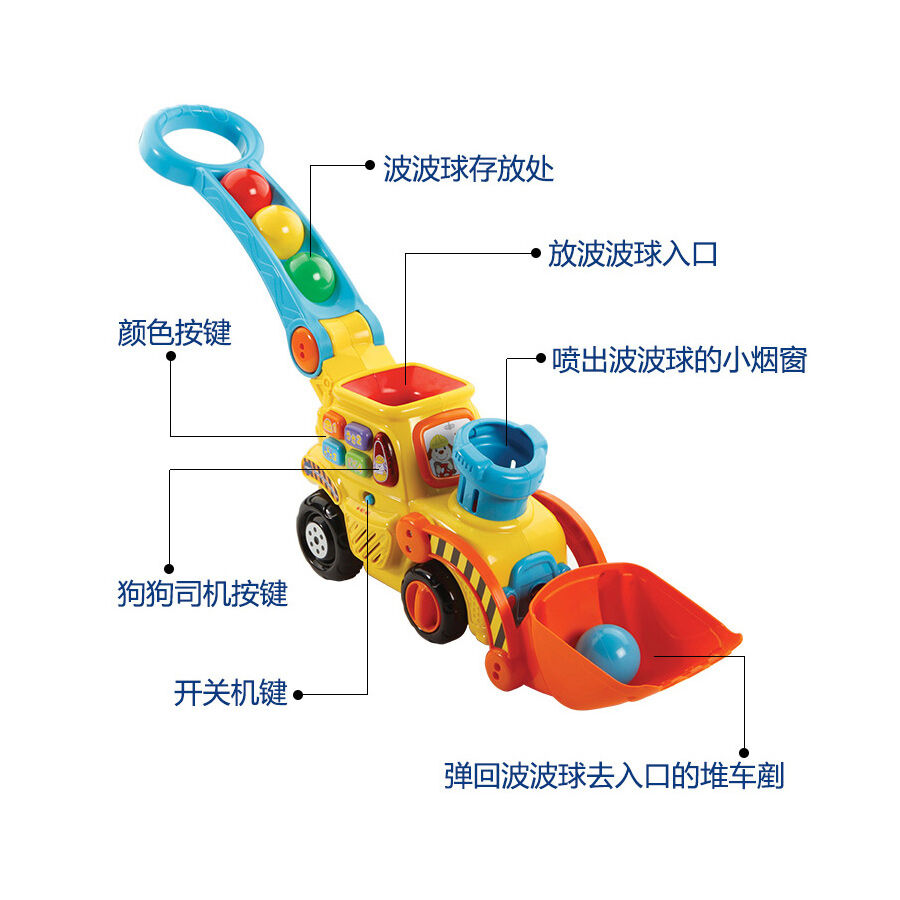 Vtech pop 2024 digger