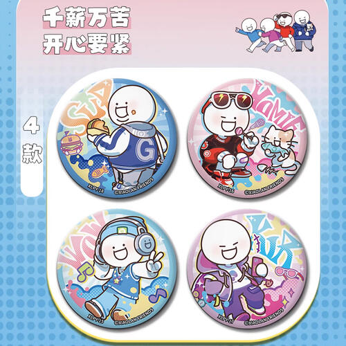 Kayou Little Blue and his friends-happy day is a day badge series - Assorted