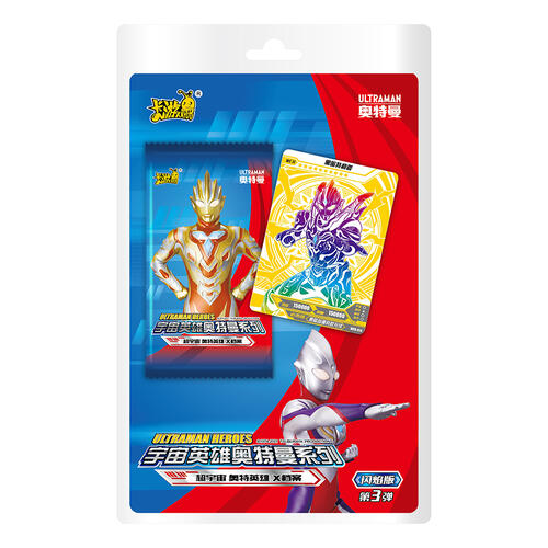 Ultraman Hyperuniverse - Ott Hero X File - Flash Edition