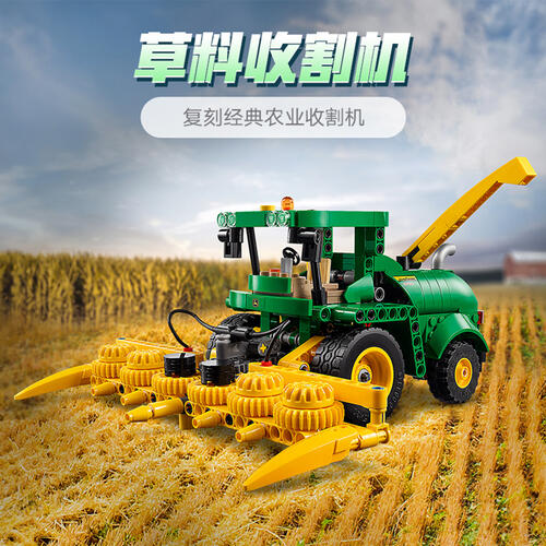 LEGO Technic 42168 John Deere 9700 Forage Harvester