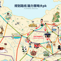 Yaofish鳐鳐鱼 山河之旅