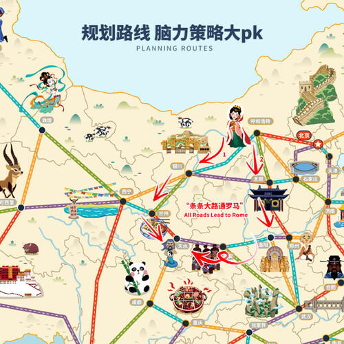 Yaofish鳐鳐鱼 山河之旅