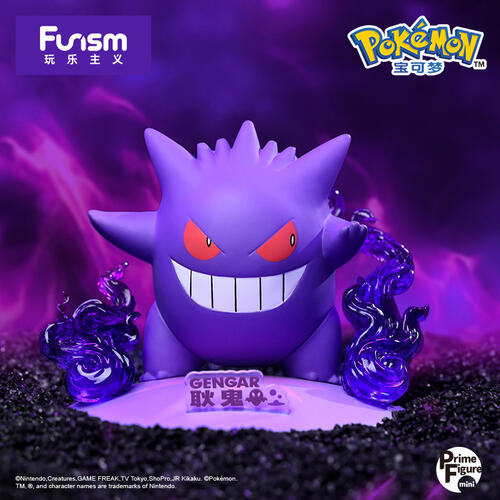 Funism-Pokemon Small Size Handmade - Assorted