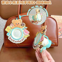 Huangyou1 Key - Assorted