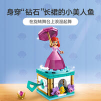 LEGO Disney Priness Twirling Ariel 43259
