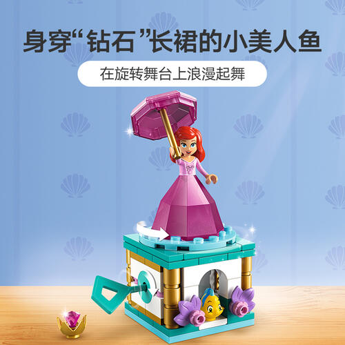LEGO Disney Priness Twirling Ariel 43259