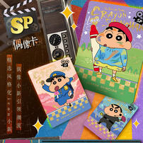 Kayou Crayon Shin-Movie Card - Assorted