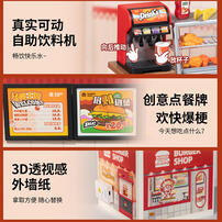 Rolife Yum Yum Burgers