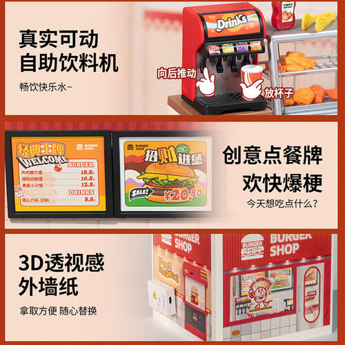 Rolife Yum Yum Burgers