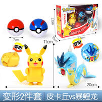 Pokemon Electric Pikachu Vs Water Gyarados