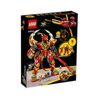 LEGO Monkey King Ultra Mech 80045