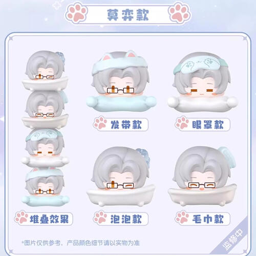 Wandianwuxain Undetermined Event Book Pleasant Time - Assorted