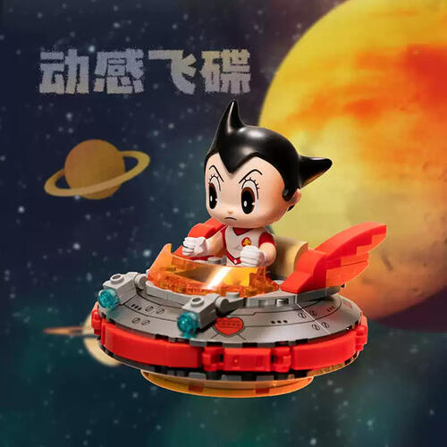 Pantasy Astro Boy-Ufo
