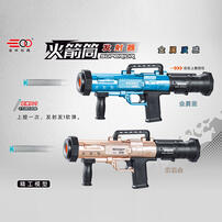 Mini Rocket Launcher - Assorted