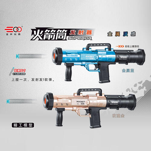 Mini Rocket Launcher - Assorted