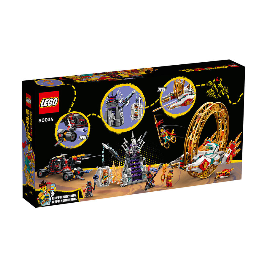 LEGO乐高悟空小侠系列80034 哪吒风火轮战机| 玩具反斗城中国官方网站 