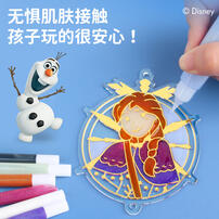 迪士尼冰雪奇缘系列DIY挂饰