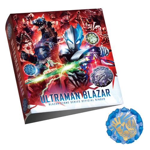 Ultraman Blazer Stone Series Collection Binde