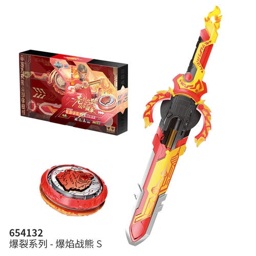 Alpha  爆焰战熊S 