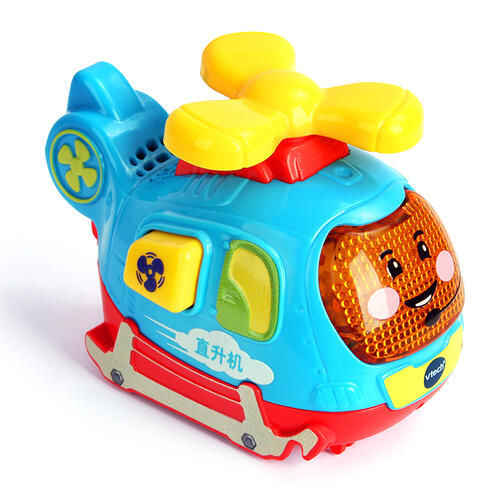 Vtech Helicopter