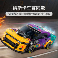 LEGO乐高 超级赛车系列 76935 NASCAR 新一代雪佛兰科迈罗 ZL1 赛车