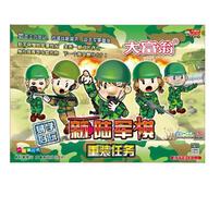 Disney (Cartoon Version) New Army Chess