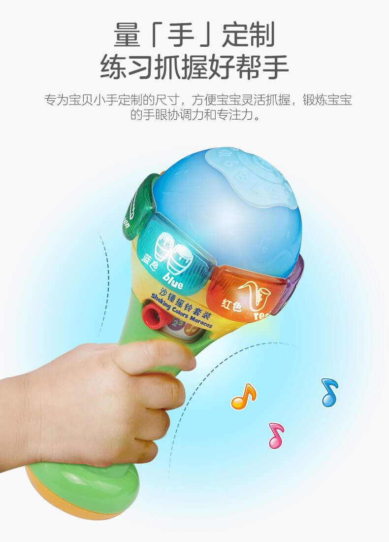 Vtech 伟易达沙锤摇铃套装| 玩具反斗城中国官方网站| Toys