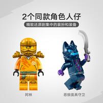 LEGO Ninjago 71803 Arin'S Rising Dragon Strike