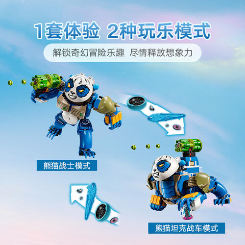 LEGO Dreamzzz Logan The Mighty Panda 71480