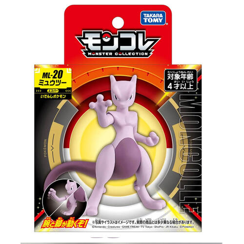 Pokemon宝可梦 Ml-20 超梦
